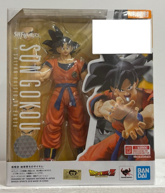 【未開封】ドラゴンボール S.H.Figuarts 孫悟空 地球育ちのサイヤ人
