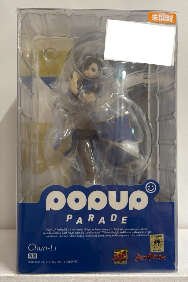 【未開封】POPUP PARADE 春麗