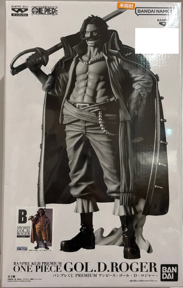 【未開封】ワンピース パンプレくじ PREMIUM ゴール・D・ロジャー B