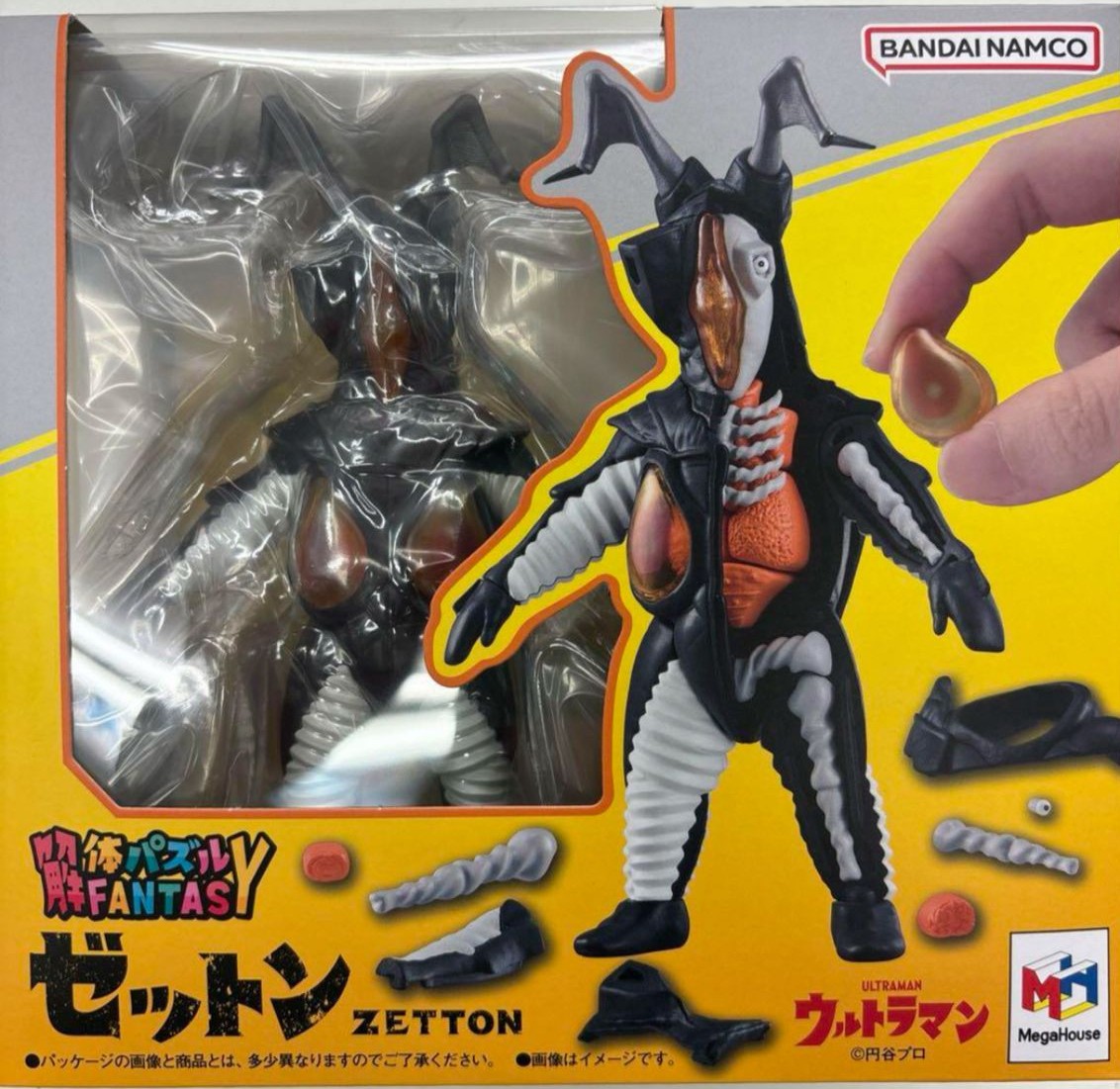 【未開封】ウルトラマン 解体パズルFANTASY ゼットン