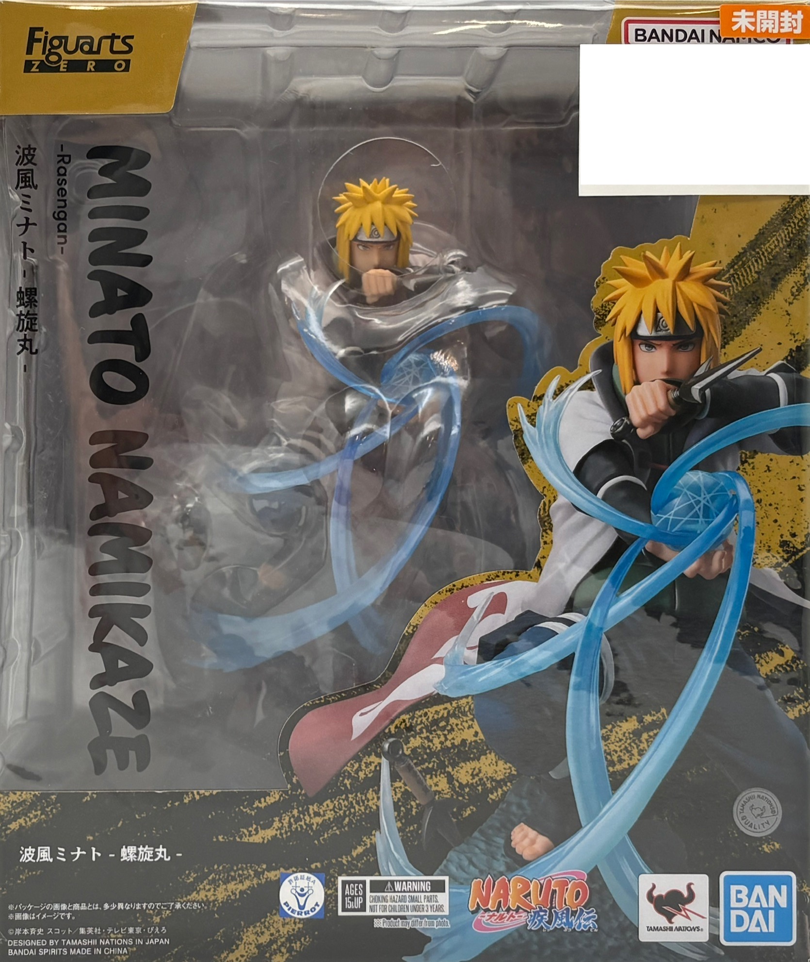 【未開封】 Figuarts ZERO NARUTO-ナルト- 疾風伝 波風ミナト -螺旋丸-