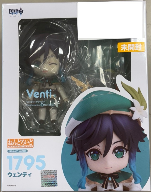 【未開封】原神 ねんどろいど　ウェンティ