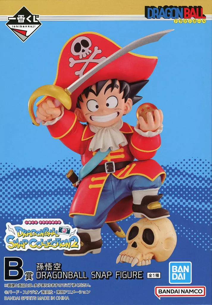 【未開封】一番くじ ドラゴンボール  SNAP COLLECTION2 B賞 孫悟空 DRAGONBALL SNAP FIGURE（DRAGON BALL フィギュア）
