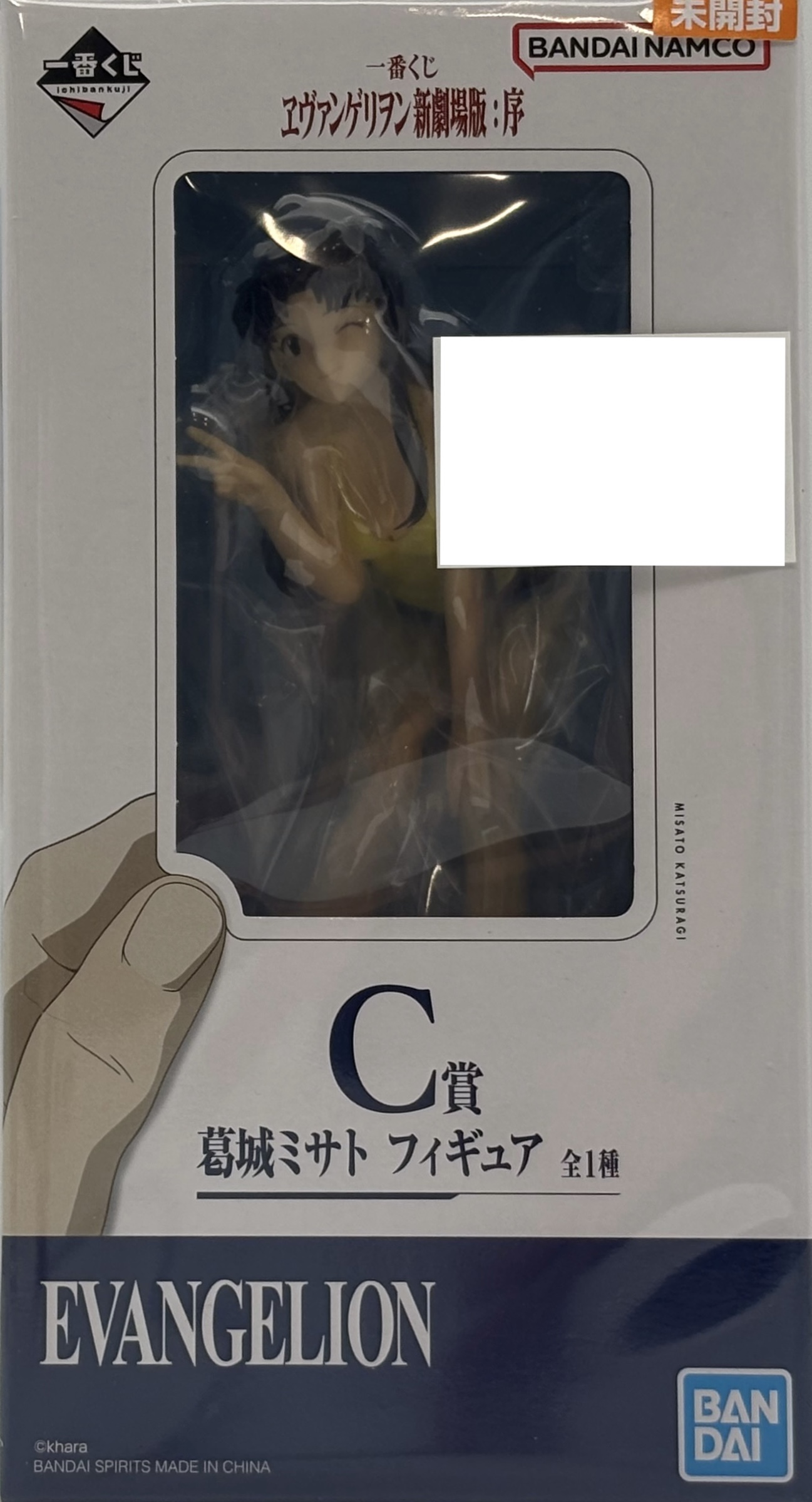 【未開封】一番くじ ヱヴァンゲリヲン新劇場版：序 C賞 葛城ミサト フィギュア