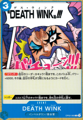 OP-02 / OP02-069 DEATH WINK C（ワンピースカードゲーム ONE PIECE CARD GAME）