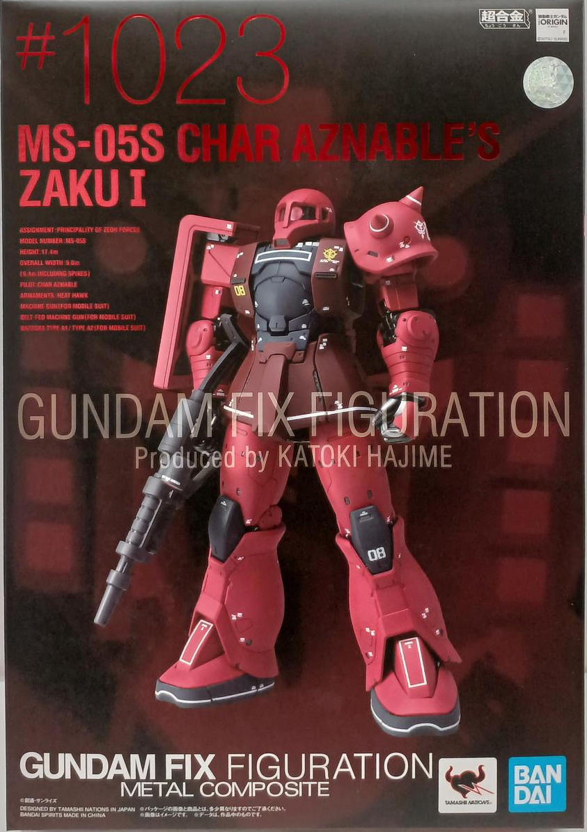 【未開封】 GUNDAM FIX FIGURATION METAL COMPOSITE MS-05S CHAR AZNABLE'S ZAKU Ⅰ シャア専用機