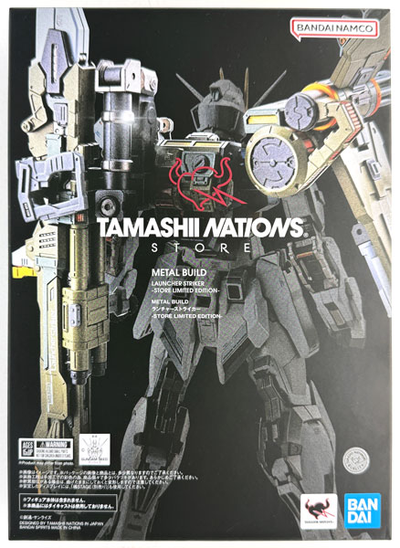 【開封品】METAL BUILD 機動戦士ガンダムSEED ランチャーストライカー -STORE LIMITED EDITION-（METAL BUILD GUNDAM）