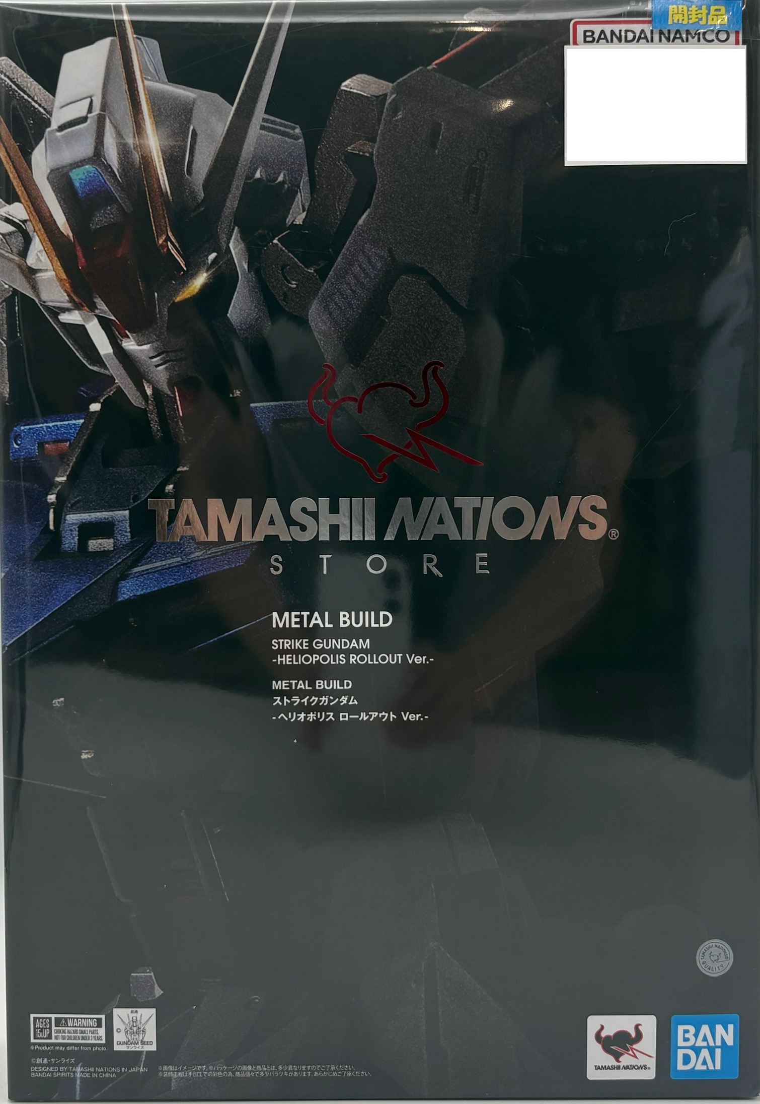 【開封品】METAL BUILD ストライクガンダム -ヘリオポリス ロールアウト Ver.（METAL BUILD GUNDAM）