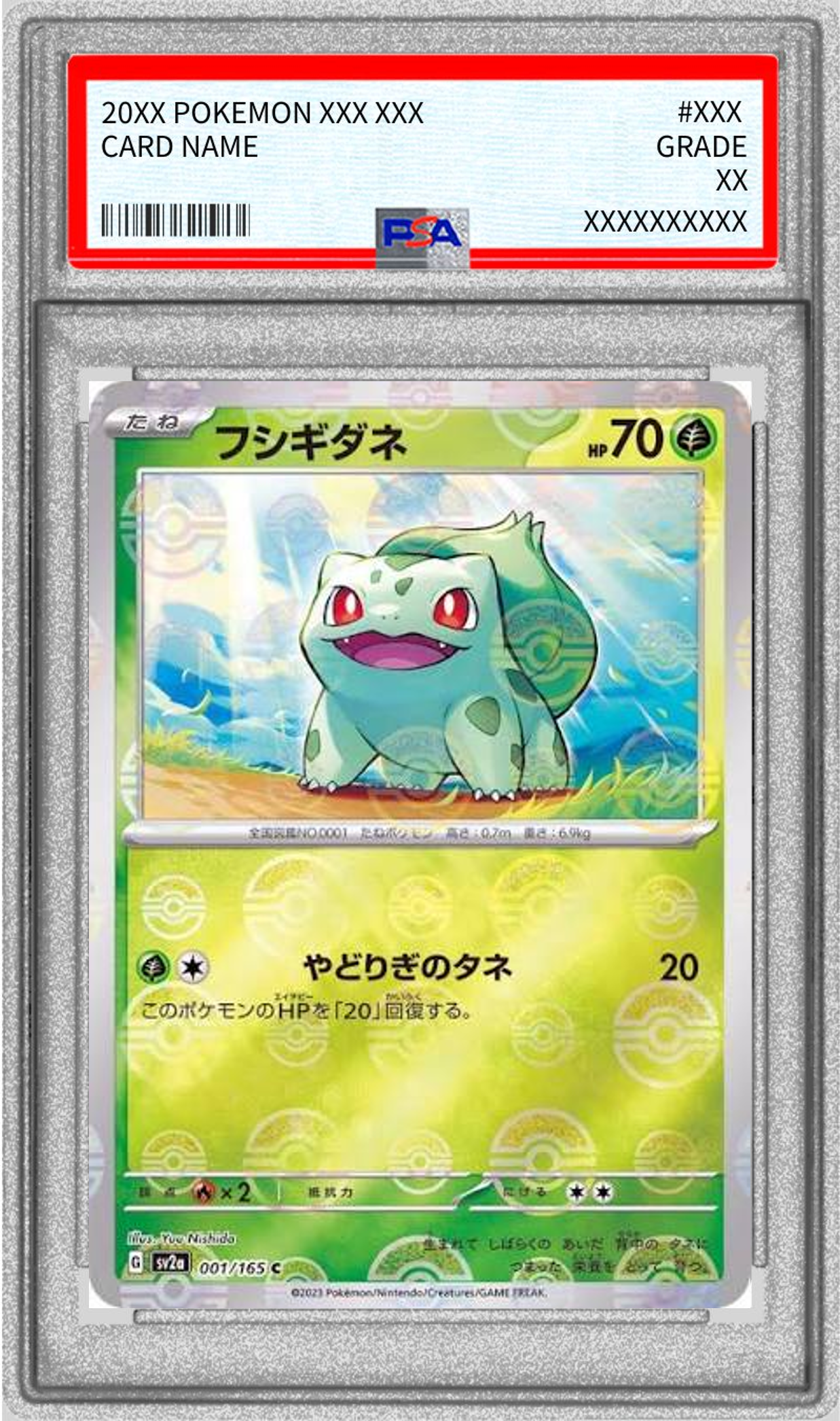 【PSA10】 フシギダネ【C】 SV2a 001/165（ポケモンカードゲーム）