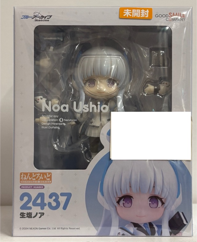 【未開封】ねんどろいど 生塩ノア ブルーアーカイブ