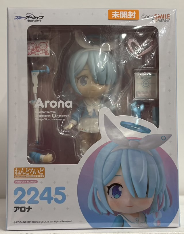 【未開封】ねんどろいど アロナ ブルーアーカイブ