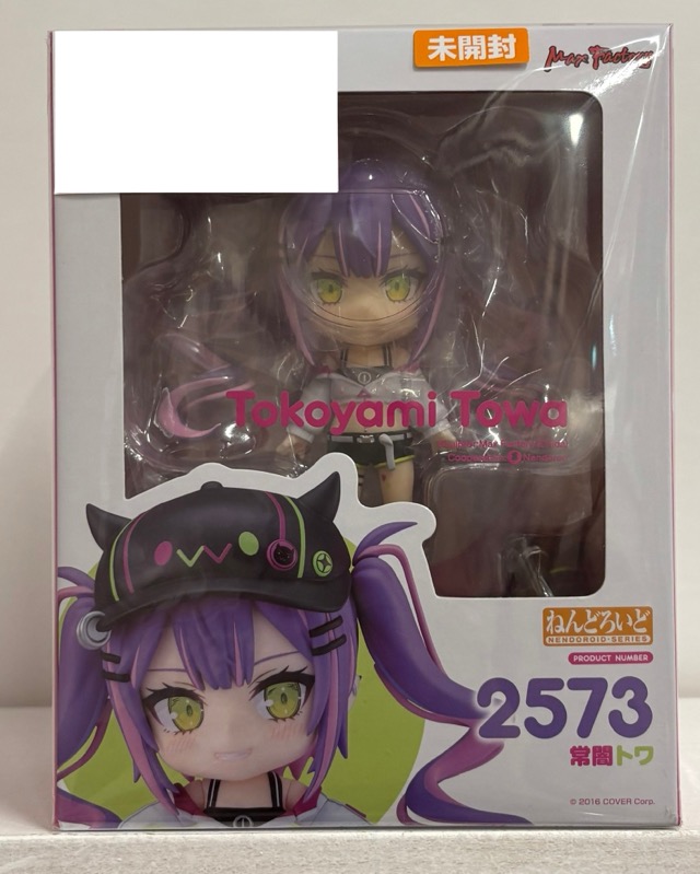 【未開封】ねんどろいど ホロライブ 常闇トワ