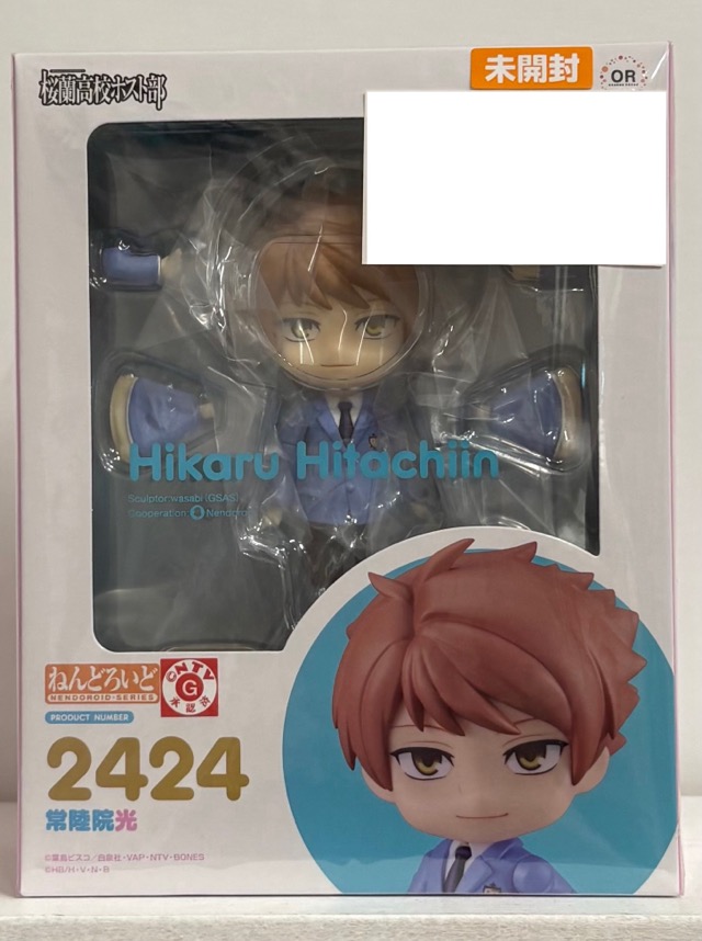 【未開封】ねんどろいど 桜蘭高校ホスト部 常陸院光
