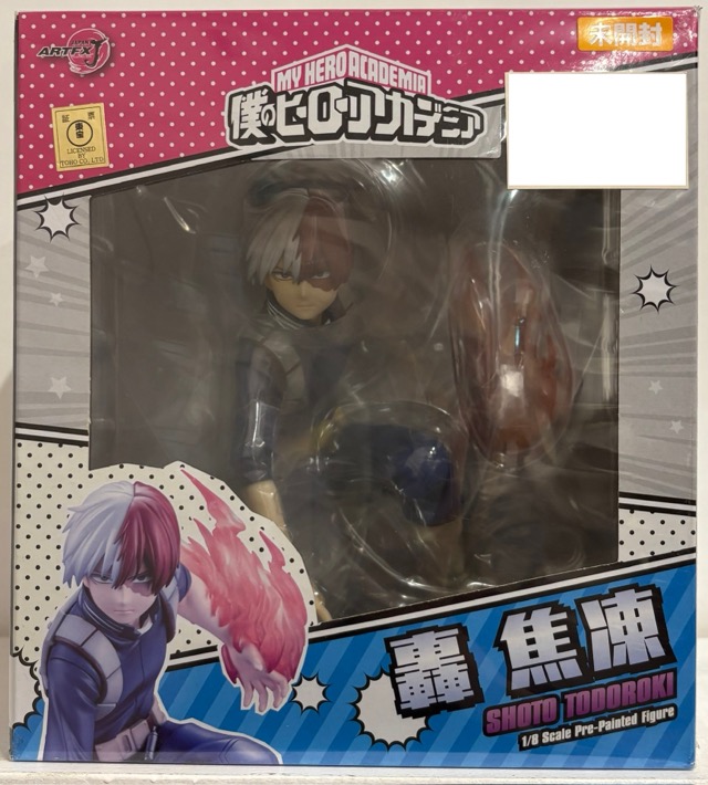 【未開封】僕のヒーローアカデミア 轟焦凍 1/8 完成品フィギュア