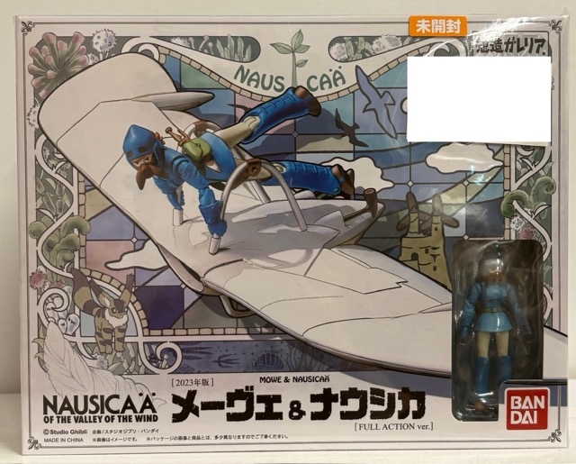 【未開封】想造ガレリア 風の谷のナウシカ メーヴェ＆ナウシカ(2023年版)
