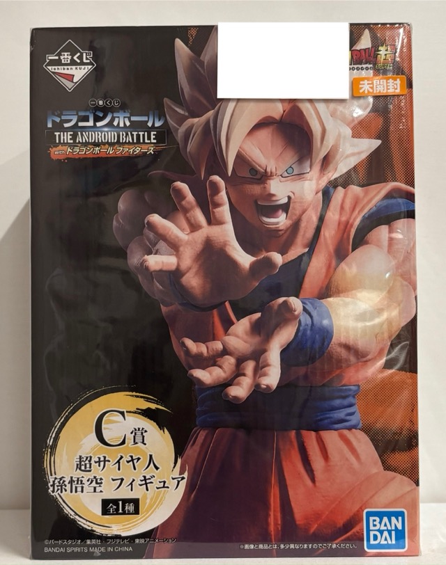 【未開封】一番くじ ドラゴンボール THE ANDROID BATTLE with ドラゴンボール ファイターズ C賞 超サイヤ人 孫悟空 フィギュア