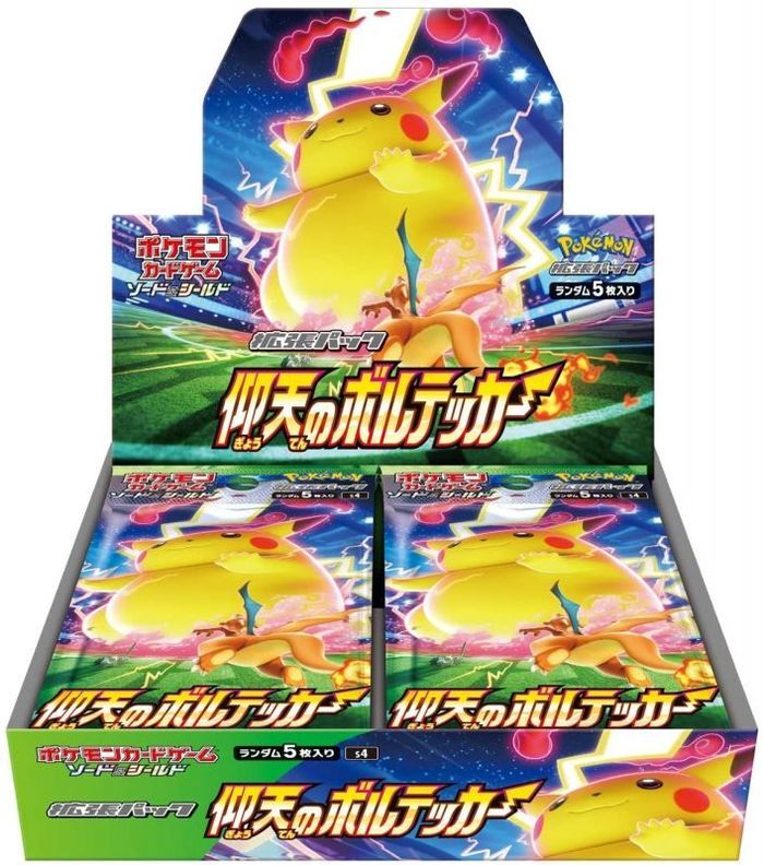 仰天のボルテッカー 【未開封BOX】【状態 S】 （ポケモンカードゲーム）