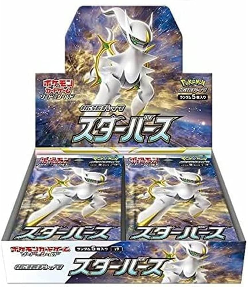 スターバース 【未開封BOX】【状態 S】 （ポケモンカードゲーム）