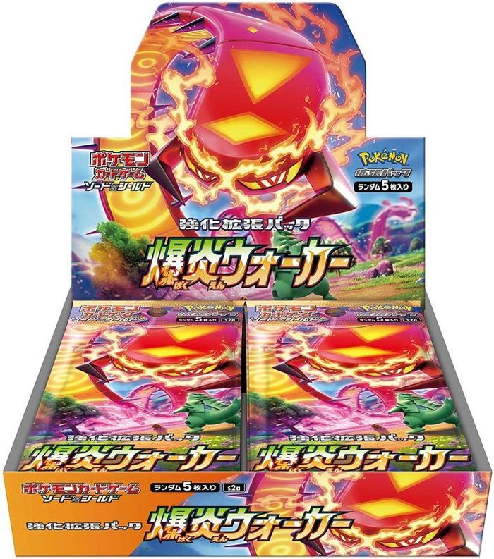 爆炎ウォーカー 【未開封BOX】【状態 S】 （ポケモンカードゲーム）