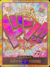 PRB-01  スーパーパラレル ドン!!カード ウタ〔金枠〕  〔状態S〕 （ワンピースカードゲーム ONE PIECE CARD GAME