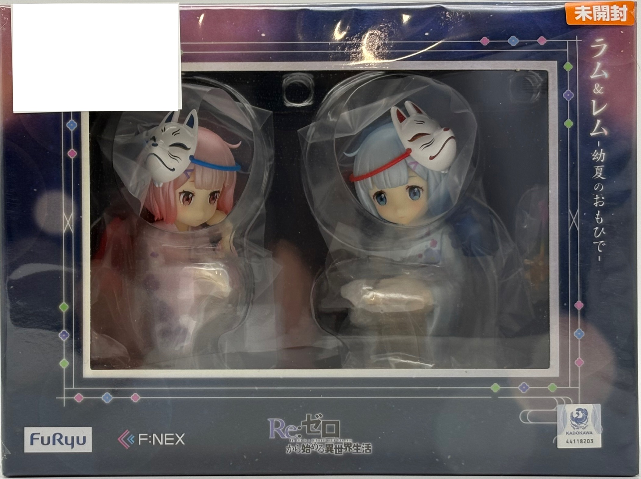 【未開封】Re:ゼロから始める異世界生活 ラム＆レム -幼夏のおもひで-