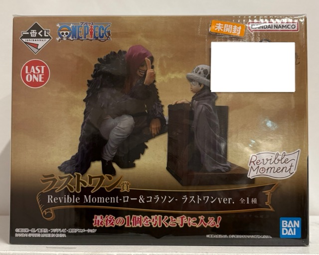 【未開封】一番くじ ワンピース エモーショナルストーリーズ ラストワン賞 Revible Moment ロー＆コラソン ラストワンver.