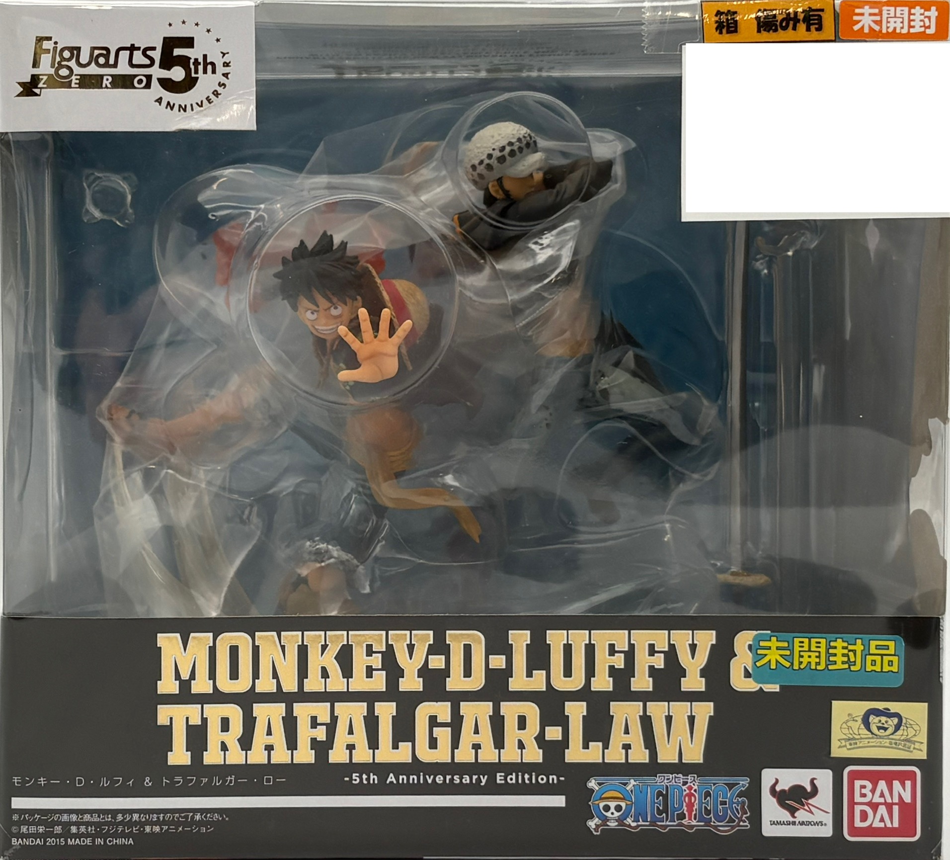 【未開封】 ワンピース Figuarts ZERO モンキー・D・ルフィ＆トラファルガー・ロー -5th Anniversary Edition-