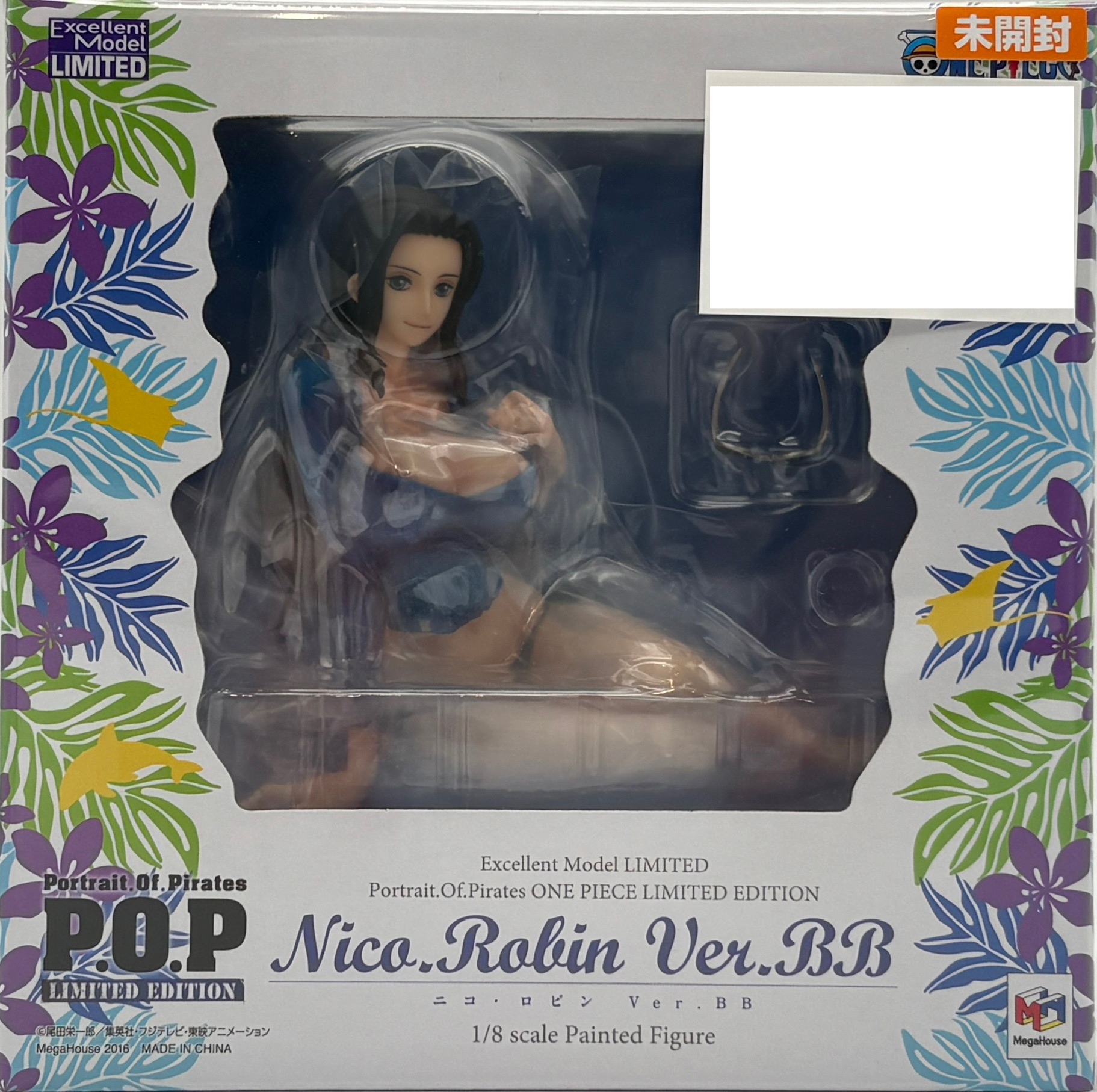 【未開封】Portrait.Of.Pirates ワンピース LIMITED EDITION ニコ・ロビン Ver.BB（ONE PIECE フィギュア）