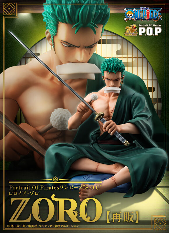 【未開封】Portrait.Of.Pirates S.O.C ロロノア・ゾロ