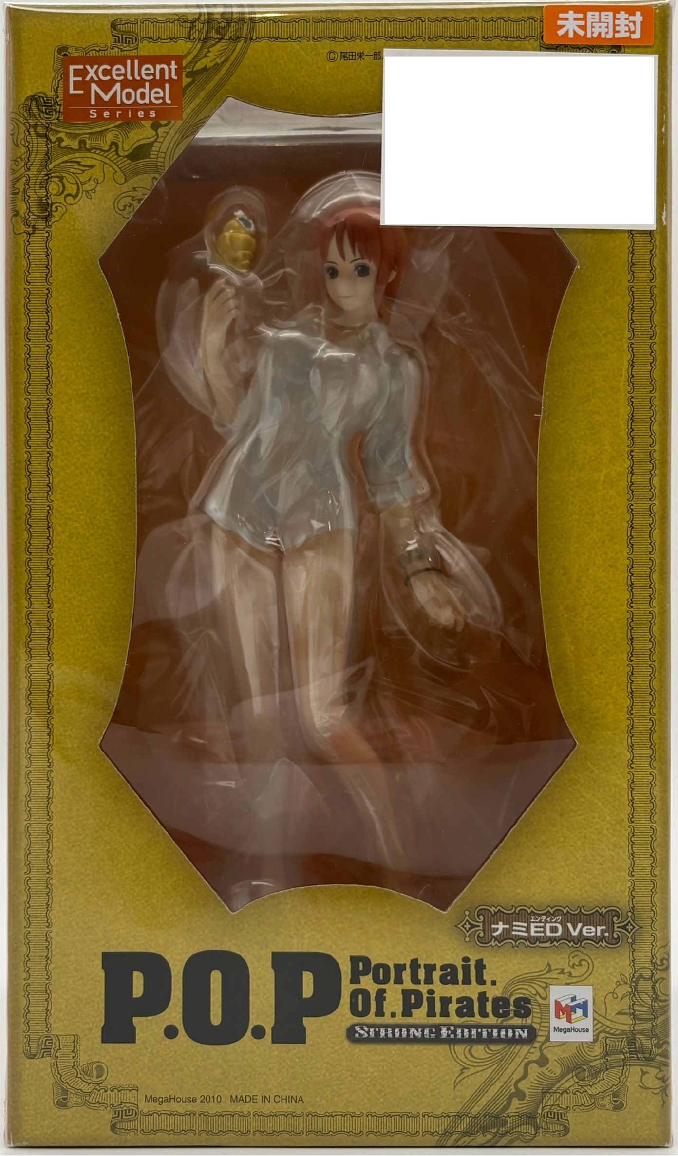 【未開封】Portrait.Of.Pirates “STRONG EDITION” ナミ エンディングVer.（ONE PIECE フィギュア）