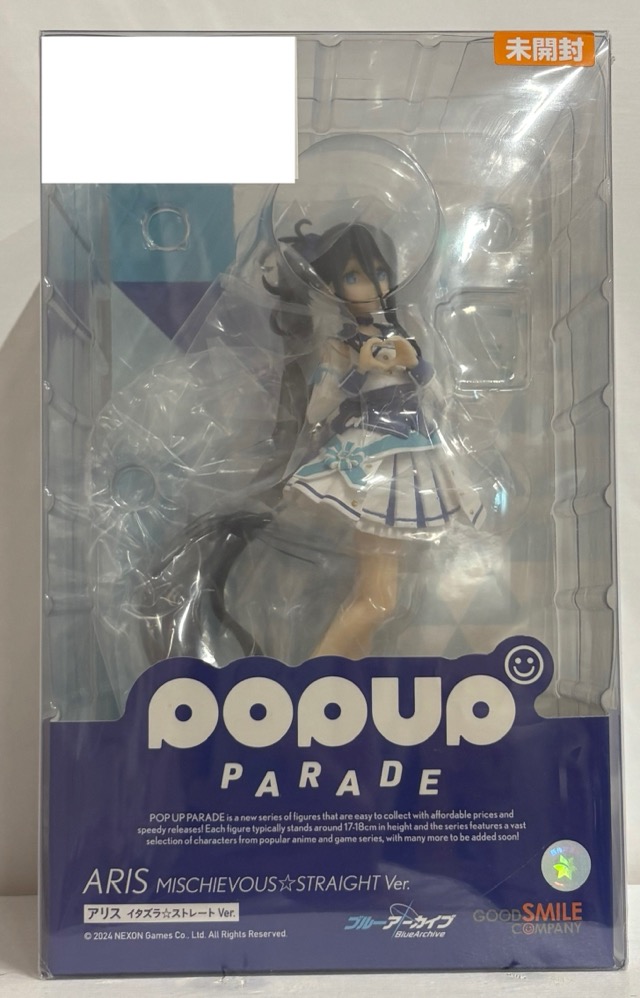 【未開封】POPUP PARADE アリス イタズラ☆ストレート Ver. ブルーアーカイブ