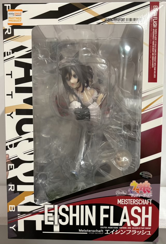【未開封】ウマ娘 プリティーダービー エイシンフラッシュ 1/7 完成品フィギュア