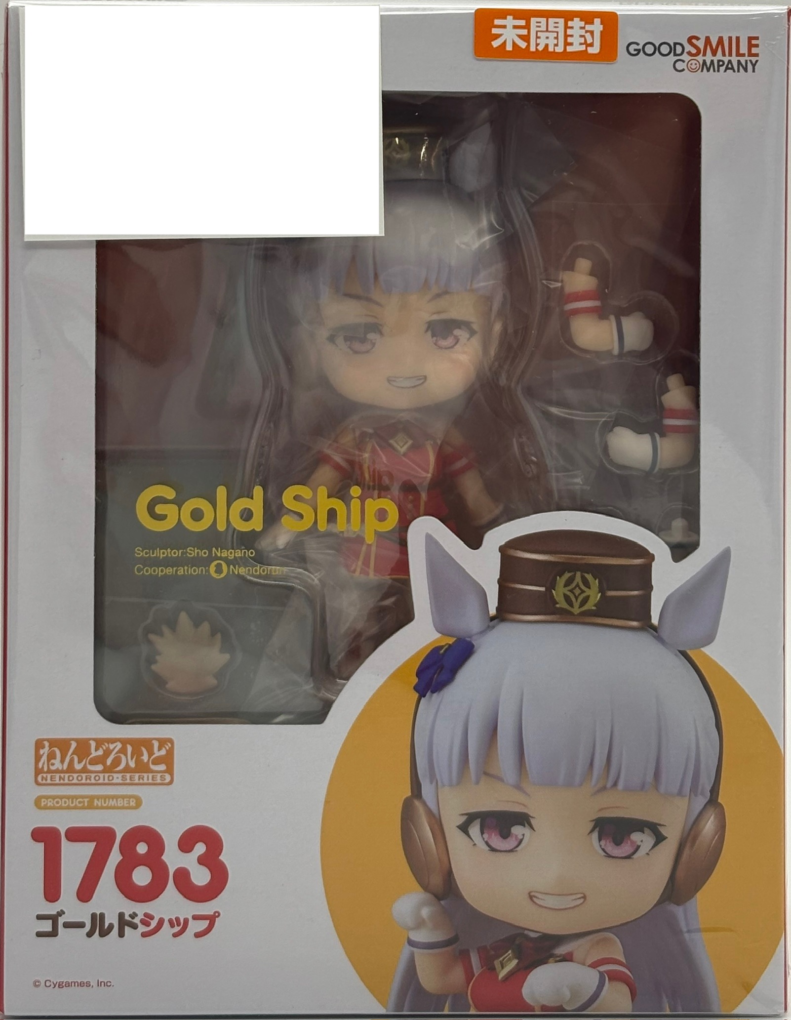 【未開封】ねんどろいど ウマ娘 ゴールドシップ