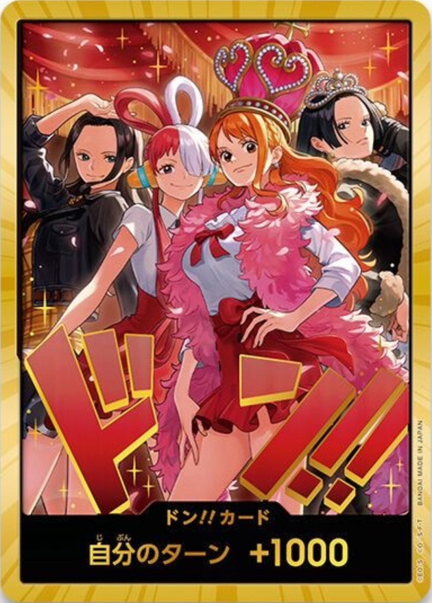 EB-03 【パラレル】 ドン!!カード 金枠/Heroines Special Set)【状態 S】 （ワンピースカードゲーム ONE PIECE CARD GAME）