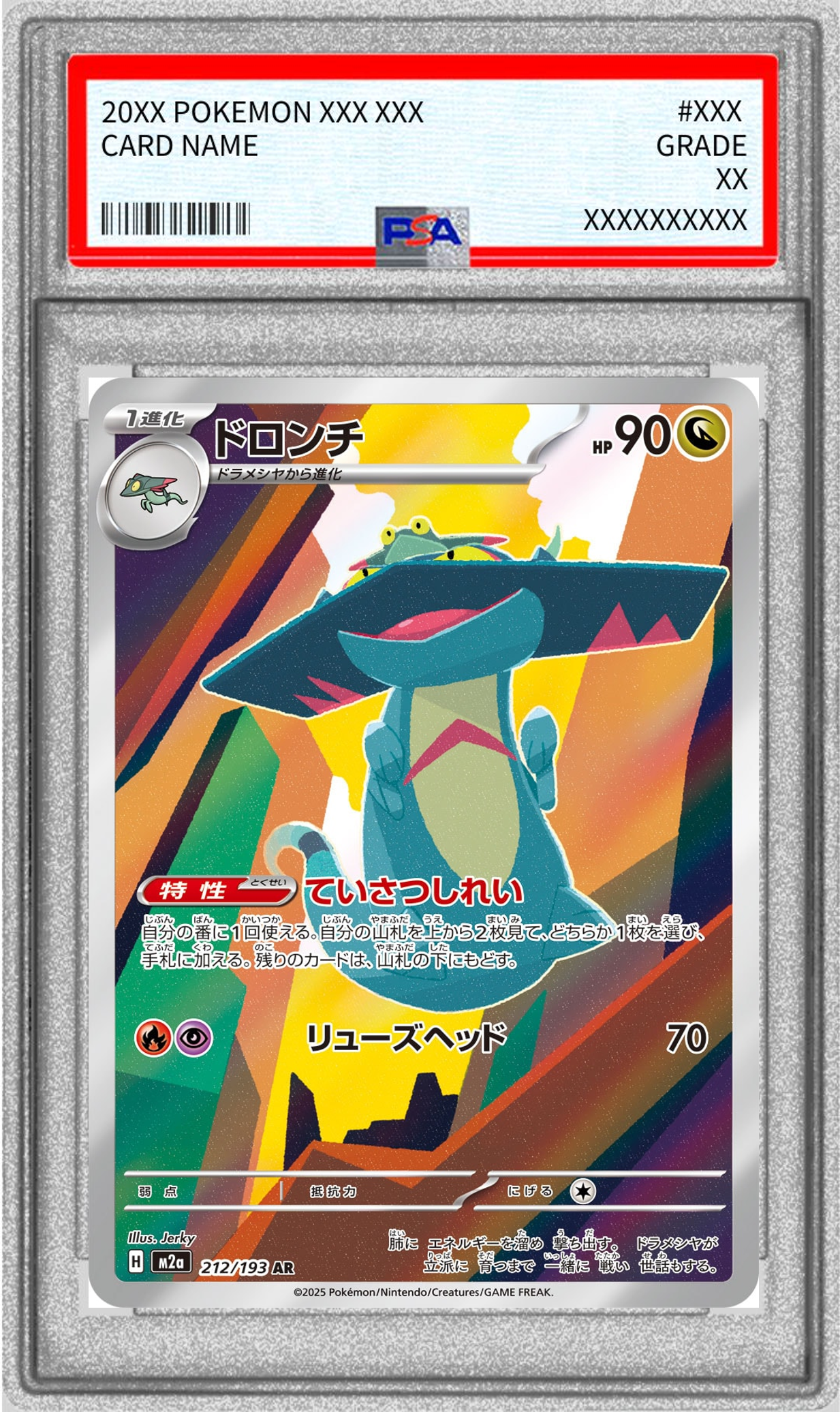 【PSA10】ドロンチ 【AR】 M2a 212/193  【状態 S】 （ポケモンカードゲーム）
