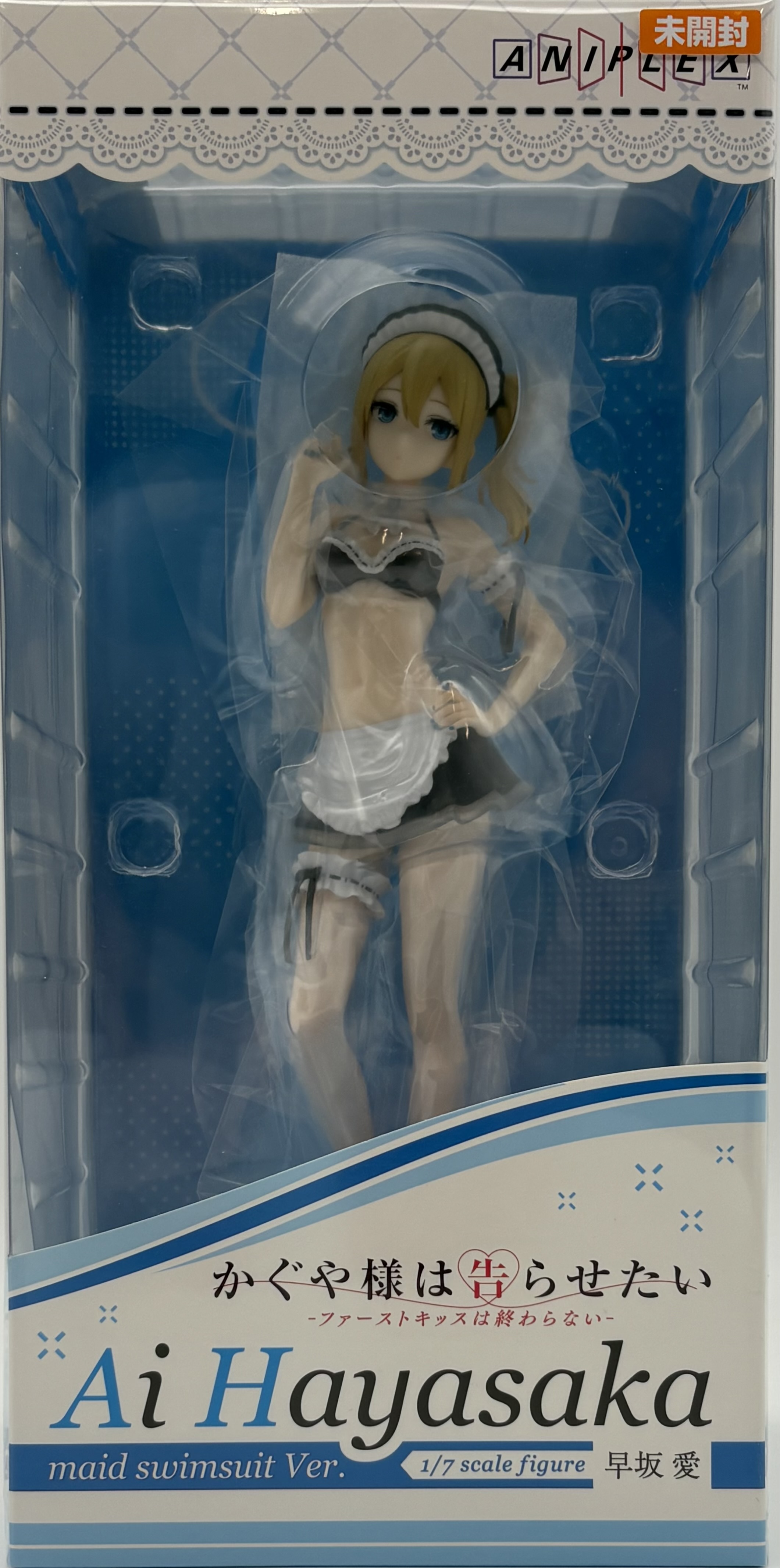 【未開封】かぐや様は告らせたい 早坂愛 メイド水着Ver.