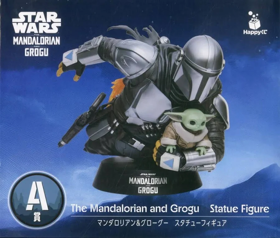 【未開封】Happyくじ STAR WARS マンダロリアン・アンド・グローグー A賞 マンダロリアン&グローグー スタチューフィギュア