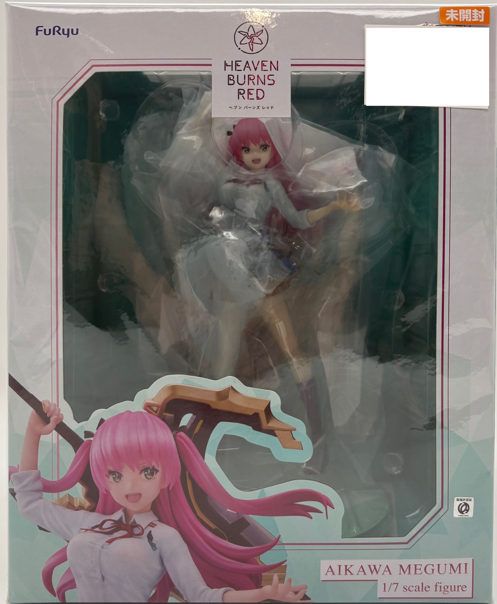 【未開封】ヘブンバーンズレッド 逢川めぐみ 1/7スケールフィギュア