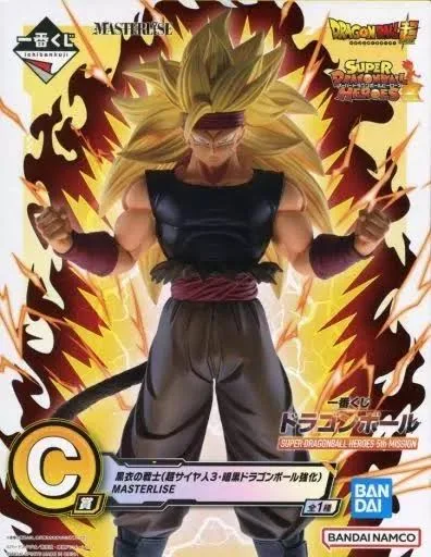 【未開封】一番くじ スーパードラゴンボールヒーローズ C賞 黒衣の戦士(超サイヤ人3・暗黒ドラゴンボール強化) MASTERLISE