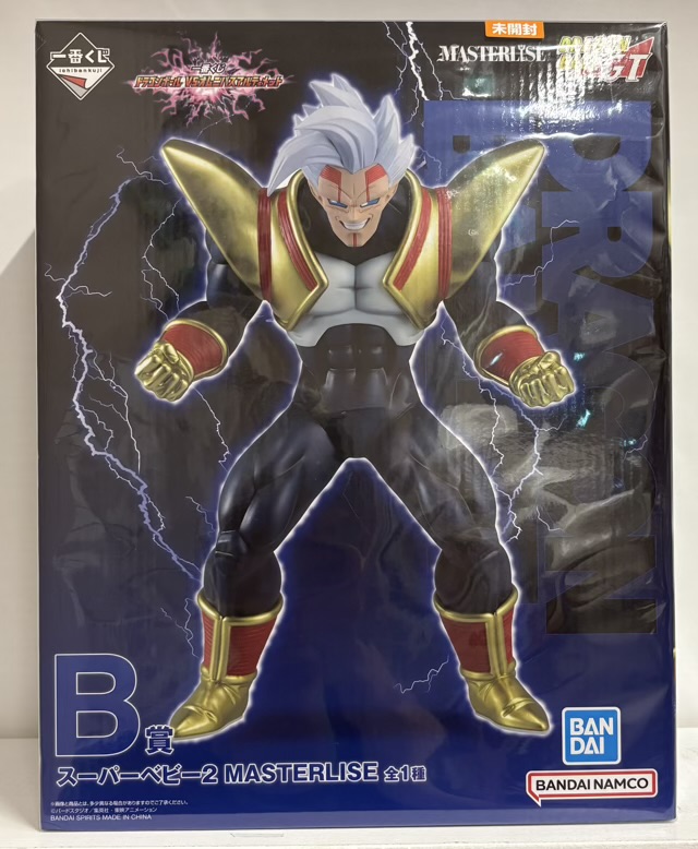 【未開封】一番くじ ドラゴンボール VS オムニバスアルティメット B賞 スーパーベビー2 MASTERLISE