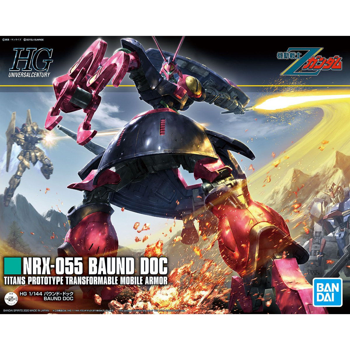 HG 1/144 バウンド・ドック NRX-055 BAUND DOG (GUNDAMプラモデル)