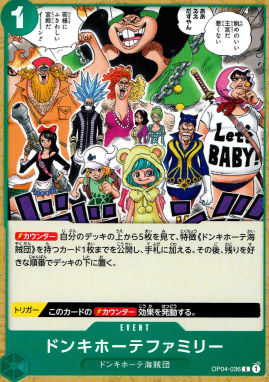 OP-04 / OP04-036 ドンキホーテファミリー C（ワンピースカードゲーム ONE PIECE CARD GAME）