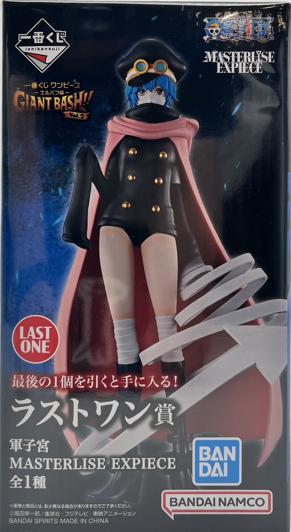 【未開封】一番くじ ワンピース -エルバフ編- GIANT BASH!! Vol.2 ラストワン賞 軍子宮 MASTERLISE EXPIECE