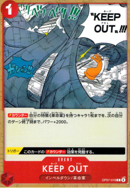 OP-07 / OP07-018 KEEP OUT C（ワンピースカードゲーム ONE PIECE CARD GAME）