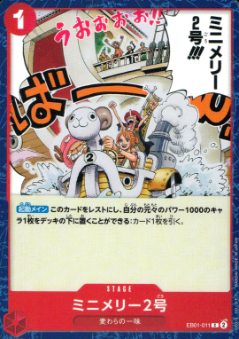 EB-01 / EB01-011 ミニメリー2号 C（ワンピースカードゲーム ONE PIECE CARD GAME）