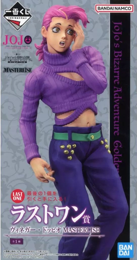 【未開封】一番くじ ジョジョの奇妙な冒険 GOLDEN WIND -HITMAN TEAM- ラストワン賞 ヴィネガー・ドッピオ MASTERLISE
