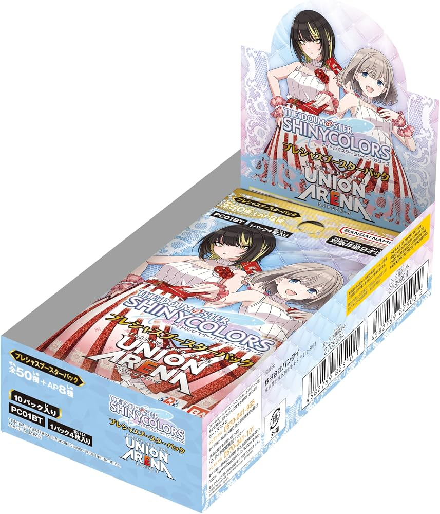 【未開封】プレシャスブースターパック アイドルマスター シャイニーカラーズ PC01BT BOX（ユニオンアリーナ UNION ARENA）