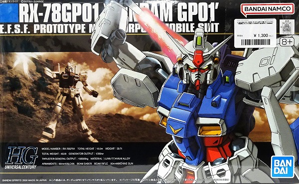 機動戦士ガンダム0083 STARDUST MEMORY 1/144 RX-78GP01 ガンダム試作1号機 ゼフィランサス HGUC-013 5060965（GUNDAM プラモデル）