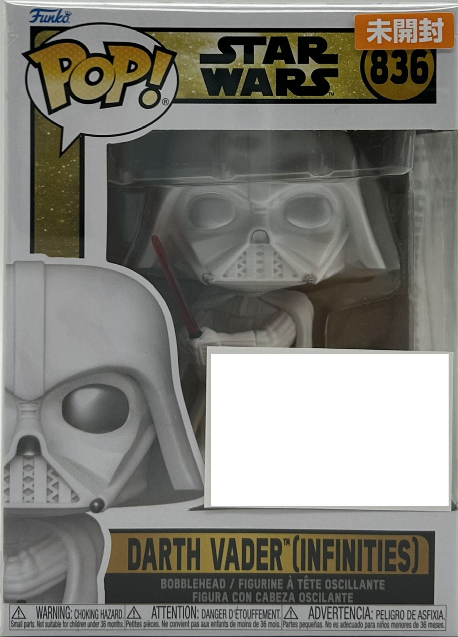 【未開封】FUNKO POP! STAR WARS DARTH VADER (INFINITIES)