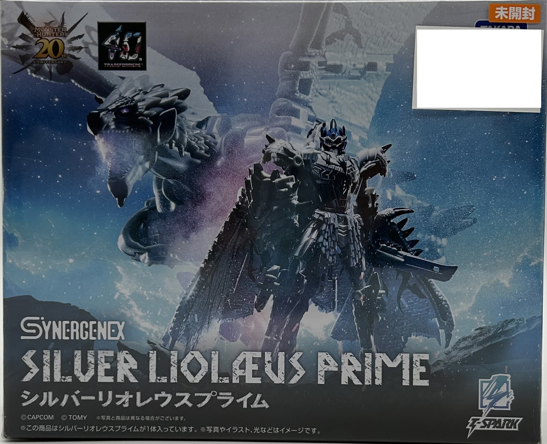 【未開封】トランスフォーマー シルバーリオレウスプライム